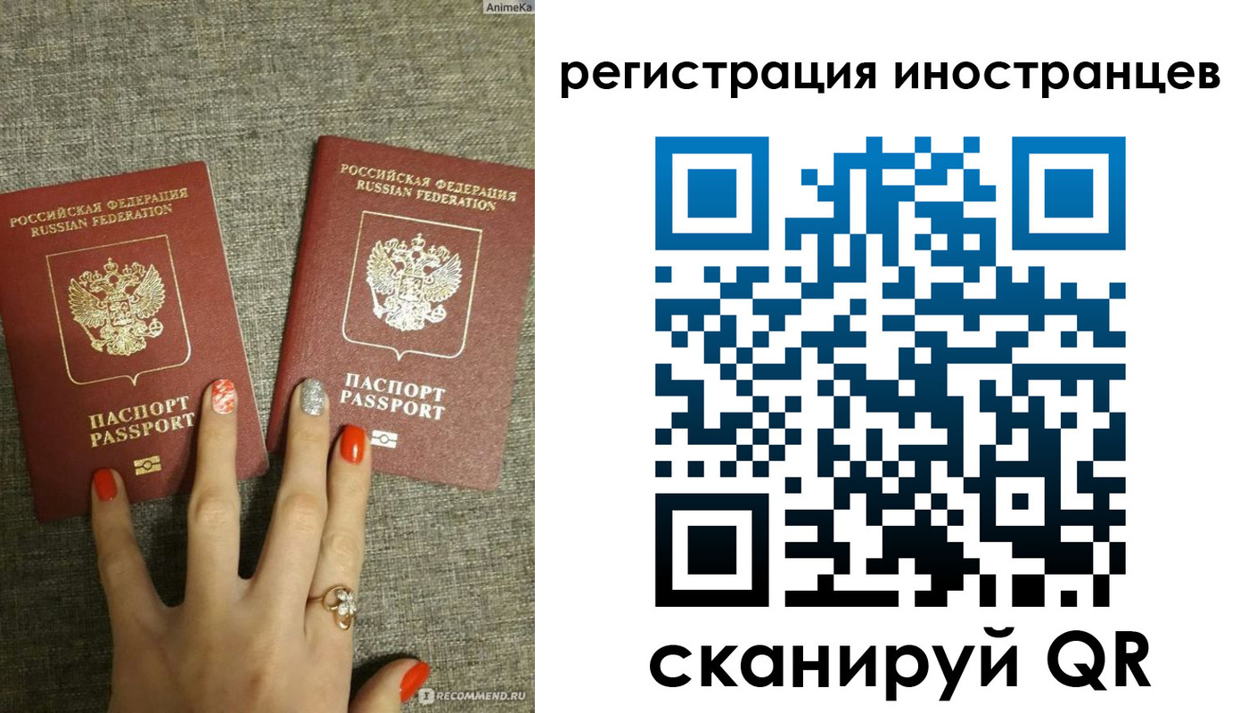 временная регистрация в квартире в Красноуральске