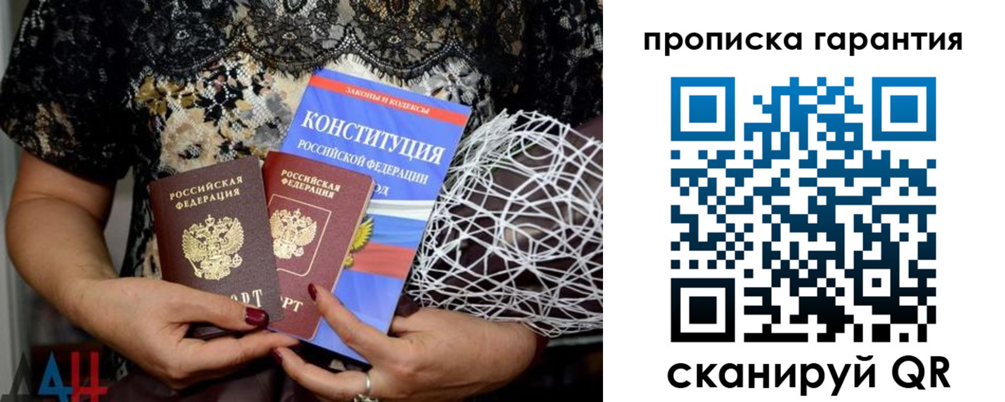 временная регистрация надежно в Красноуральске
