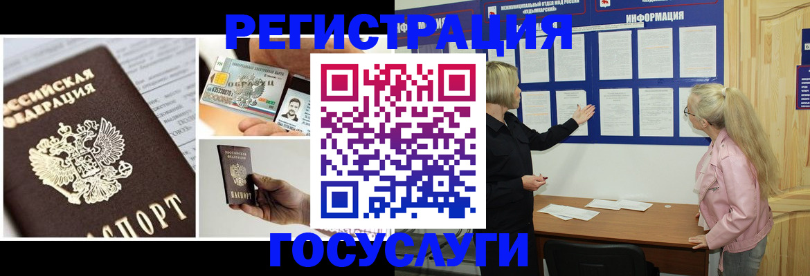 регистрация для школы в Красноуральске